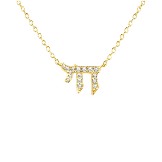 Chai Necklace